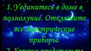Молитва, Заговор Простые привороты на женщину с быстрым результатом