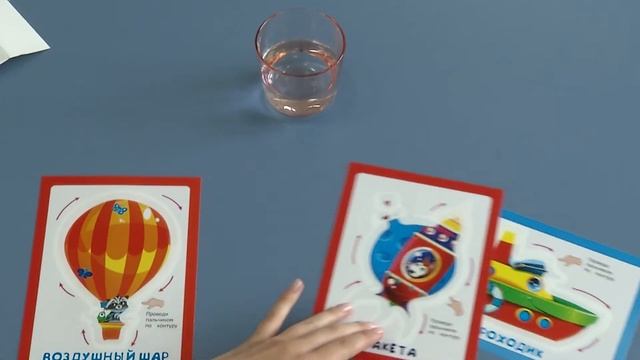 Пальчиковые прописи смотреть онлайн