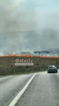 Крупный пожар тушат в Шпаковском округе Ставрополья