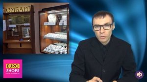 золото в ломбарде купить