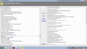Как вставить в игру Сталкер свою музыку