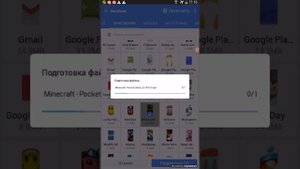 Как передать игру или приложение другу (подружке) на андроиде