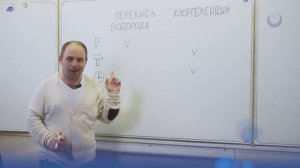 Перекись водорода или хлоргексидин - что лучше и в чем разница и отличия?