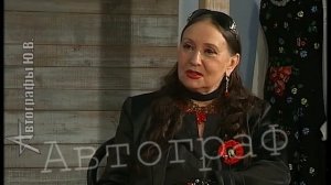 Тени забытых предков