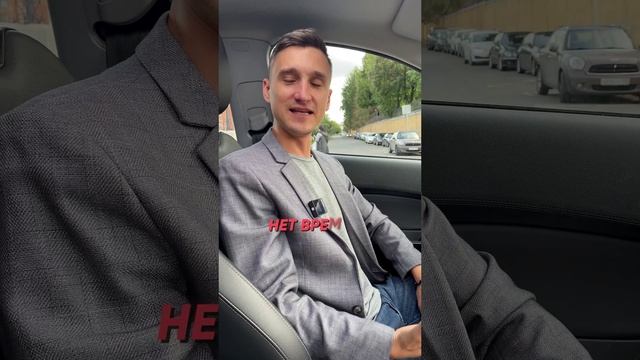 Цена богатства: что выбираете Вы?