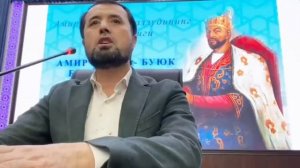 Аброр Мухтор Алий - Амир Темурнинг юришлари.