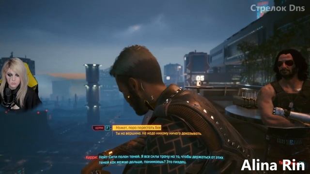 Реакция Летсплейщиков на Ориентацию Керри | Cyberpunk 2077 смотреть онлайн