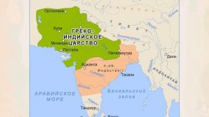 Индия и Китай в древности