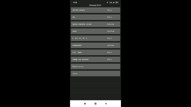 Диагностика Renault(Рено)/Dacia доступная каждому. Самый дешевый способ диагностики своими руками