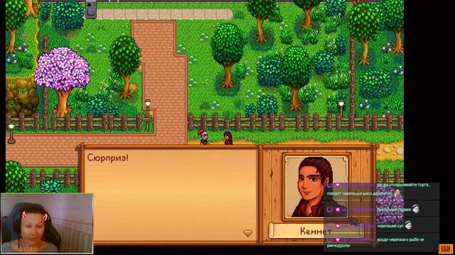 Stardew Valley (+any mods) - Суп для черепахи, букет от робота. И что за осколок Пустоты? 26.08.22 смотреть онлайн