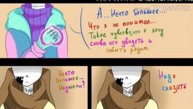 •|Озвучка комиксов по Undertale|•