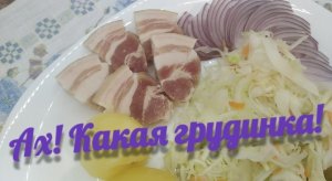 Рецепты из свинины. Блюда из грудинки! Свиные ребрышки - это вкуснее шашлыка!