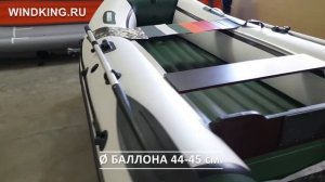 Надувная лодка ORCA 305 НДНД | обзор | WINDKING