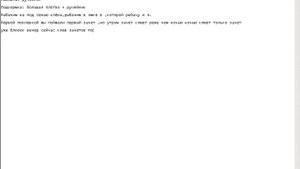 Хотите ловить только зачетную рыбу в русской рыбалке 3? Тогда вам сюда.