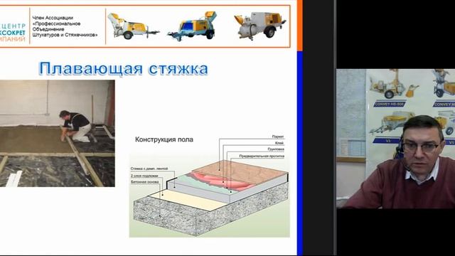 Вебинар: "Новые горизонты использования пневмонагнетателей"