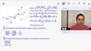 24 задание ОГЭ по математике 2024 | Окружности