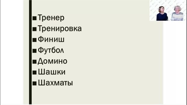 Русский жестовый язык - основные жесты общения