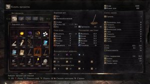 ТОПОВАЯ ЭКИПИРОВКА В НАЧАЛЕ ИГРЫ!!! DARK SOULS 3 (III) ГАЙД ДЛЯ САМЫХ маленьких