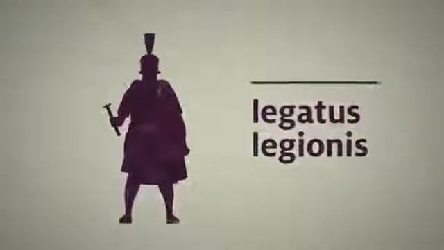 Структура армии Древнего Рима