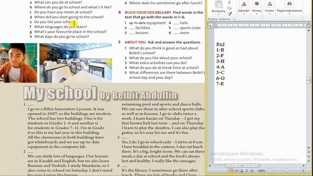 Ағылшын тілі 6 сынып 56-59 бет / English plus 6 Student`s book p 56-59