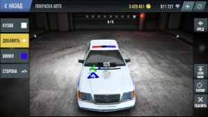 MadOut 2 | КАК СДЕЛАТЬ МАШИНУ ДПС в MadOut 2!?ПОЛИЦЕЙСКАЯ МАШИНА - ТУТОРИАЛ!?