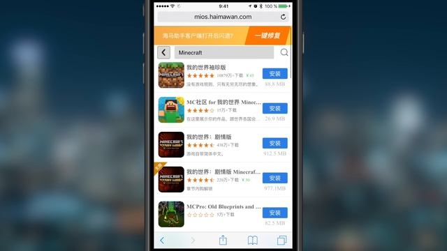 ПРОВЕРЕННЫЙ СПОСОБ как скачать платные игры и приложения бесплатно на iPhone и iPad без Jailbreak