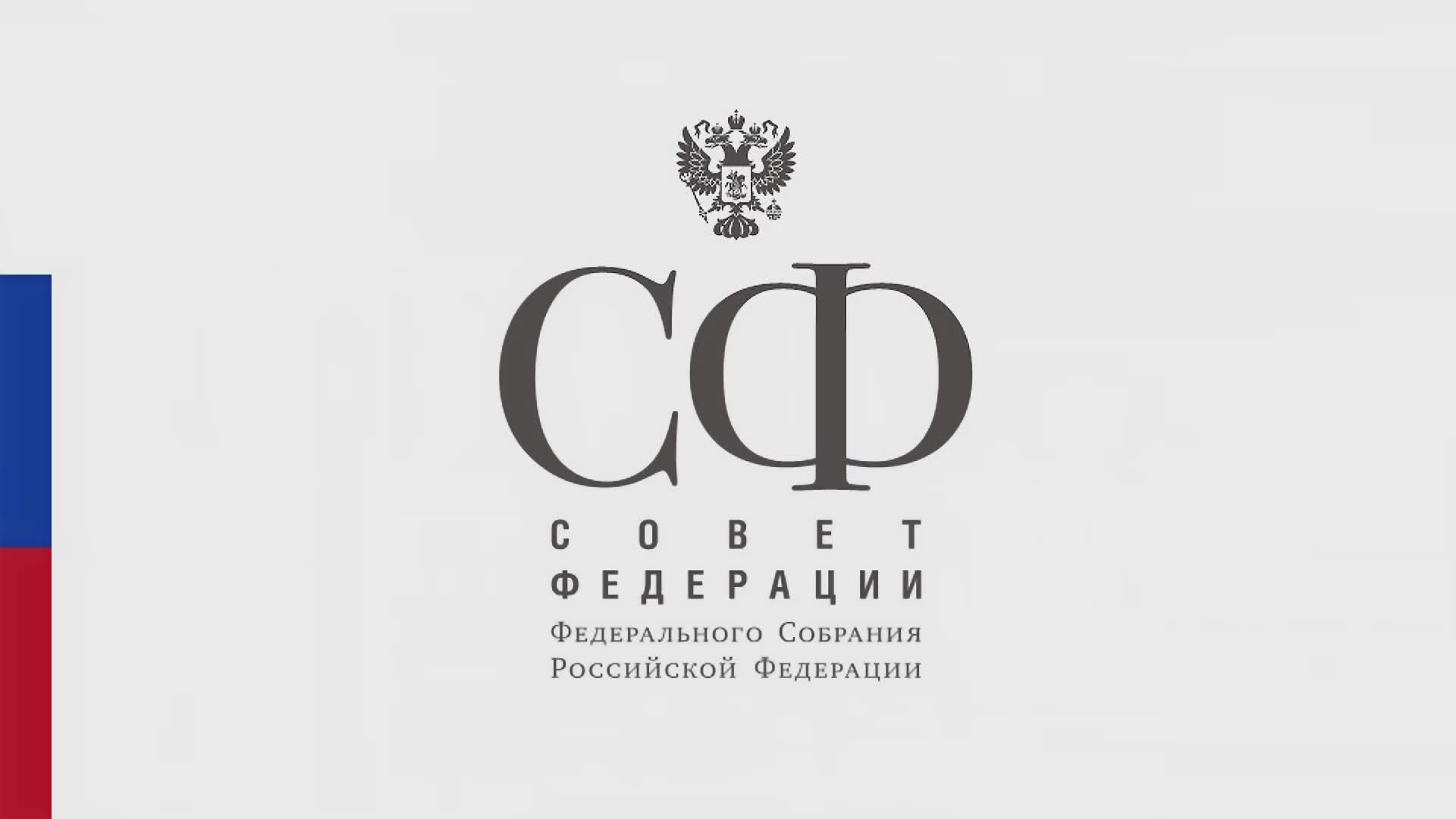 О состоянии законодательного обеспечения гражданской обороны и защиты населения