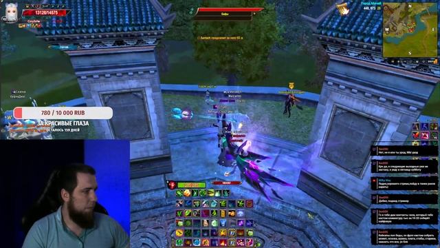 Делаем финал трактат и точим лука. Comeback 1.3.6 Perfect World смотреть онлайн