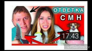 Эли ди vs Руслан