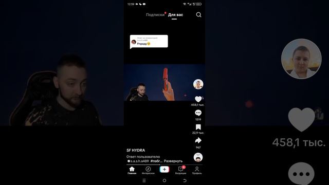 везение тогда и сейчас