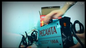 Аппаратный сварка РЕСАНТА САИ 190