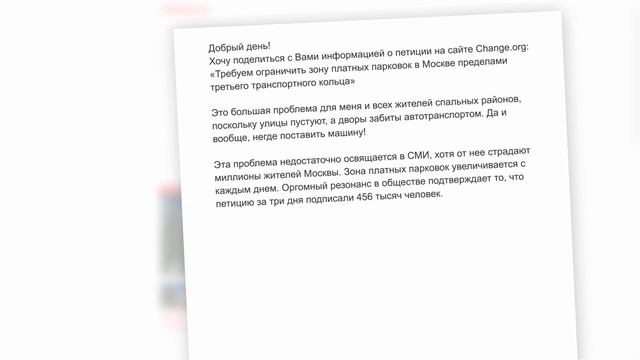 Секреты побед на Change.org #6: работа с медиа смотреть онлайн