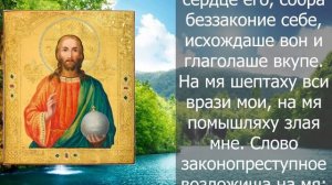 ВСЕГО ЛИШЬ 30 СЕКУНД СЕЙЧАС! СВЯТОЙ ДУХ ПОМОЖЕТ ТЕБЕ ! Молитва Святому Духу