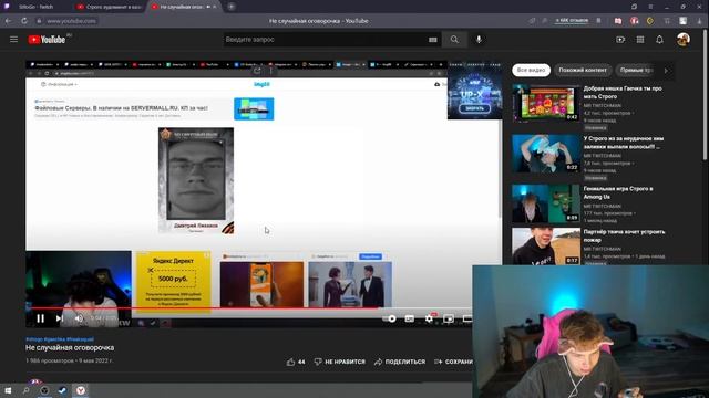 НОВАЯ ПРИЧЁСКА СТРОГО + ВИДОСЫ смотреть онлайн