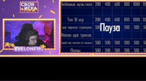 ГЕНСУХА ОБИДЕЛАСЬ НА ЭВЕЛОНА И МОКРИВСКОГО😢[новый конфликт генсухи]