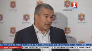 Санаторий «Форос» выставлен на аукцион