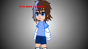 Как создать тульпу,чем можно занятся с тульпой?