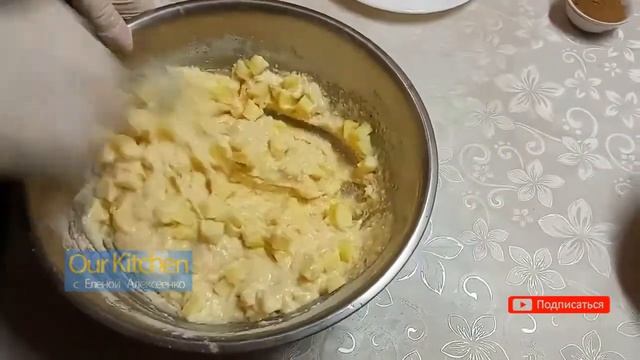 Кокосовый яблочный пирог для настроения. LOW CARB