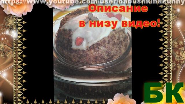 Крупеник «Дальняя дорога» смотреть онлайн