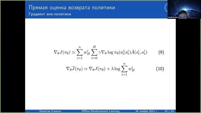 Offline Reinforcement Learning: Tutorial, Review, and Perspectives on Open Problems