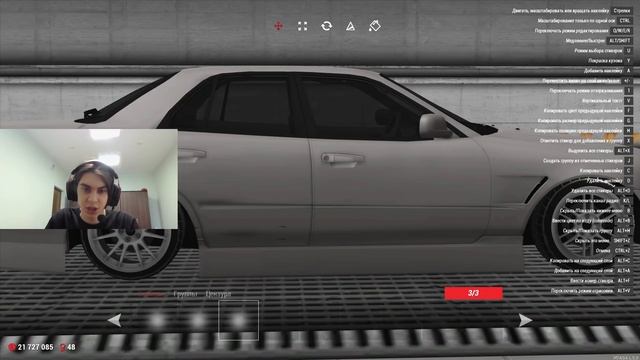 КАК СДЕЛАТЬ СТРИТ ВИНИЛ? ГАЙД DRIFT PARADISE