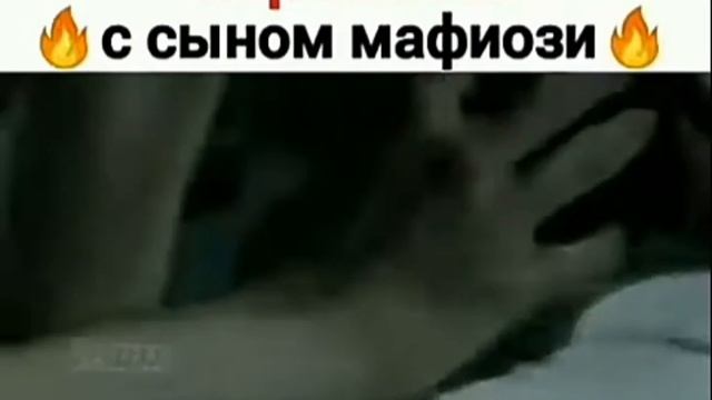 Напилась и переспала с сыном мафиози/Дорама:Кембрийский период смотреть онлайн