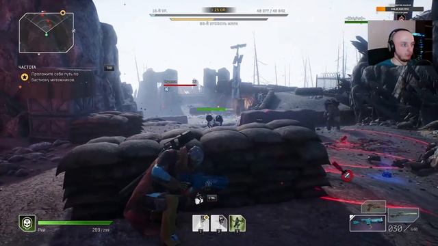 Прохождение Outsiders - Часть 3 (стрим) смотреть онлайн