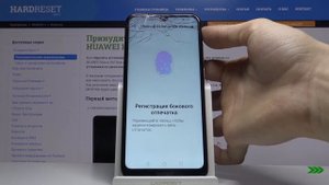 Как включить отпечаток пальца на Huawei Honor 8A