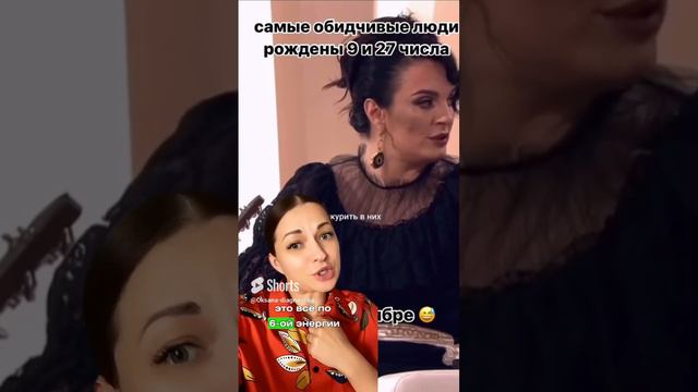 #матрицасудьбы #ваенга #арканы #разборматрицы #предназначение #психология #самореализация #женское