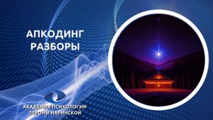 Что значит повышать ВИБРАЦИИ?