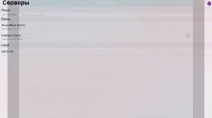 Слетает авторизация вэбклиентов AxxonNext