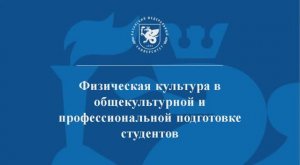 Лекция 1
