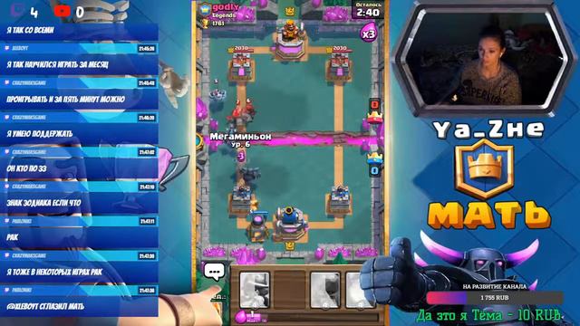 Регистрация на турнир по БС!!! Играем в Clash Royale смотреть онлайн