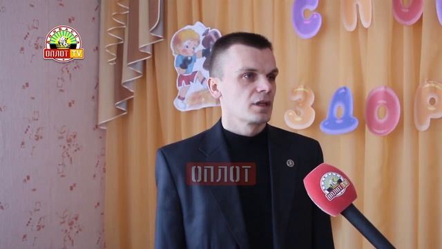 Детский спортивный праздник смотреть онлайн